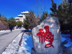 -五台山风景区