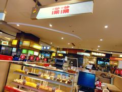 -满满元气和田大枣糕·蛋糕(朝阳大悦城店)