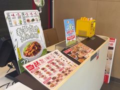 -永和大王(漕宝店)