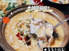 -新安江奶酸菜鱼(总店)
