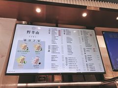 -野萃山·潮汕厚果汁(十亩地店)