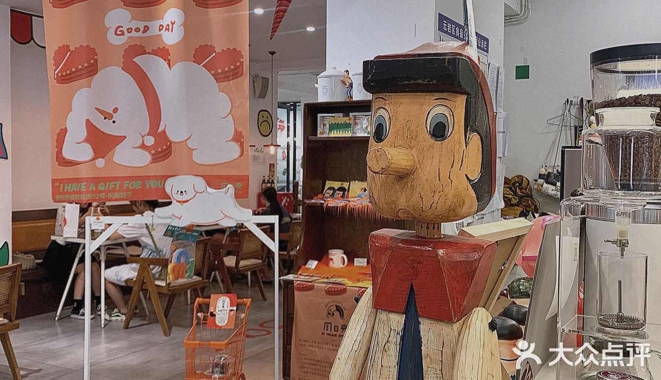 阿狗圆子🐶｜终于来了这家贵阳巨可爱的甜品店