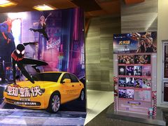 -卢米埃影城(苏州园区华润杜比全景声激光店)