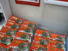 -味多美蛋糕(安贞桥东店)