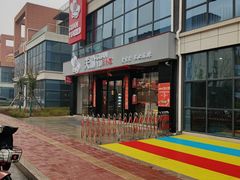 -关里关外·鱼头泡饼(唐冶绿地汇店)