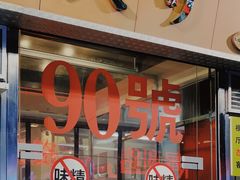 -大哥餐厅(西城花园店)