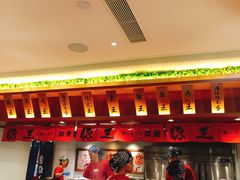 -豚王拉面(澳门银河店)