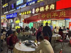 -励骏庞都广场(琴政路店)