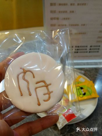集中打卡美容店… 心也这个名字听着很特别