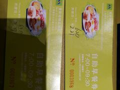 -麦新格精品酒店(上海浦东机场川沙迪士尼店)