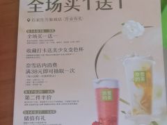 -奈雪的茶(石家庄万象城店)
