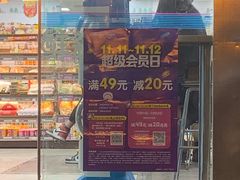 -中百罗森(华夏村店)