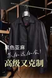 -Biella Fibers杰尼亚Zegna面料西装·夹克·礼服全定制Bespoke(晶耀前滩店)