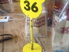 -莓园冰淇淋店