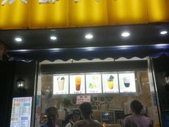 门面-洪都大拇指(洪都店)