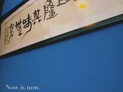 -Me&Joe意大利面·珍珠奶茶(鲁班路店)