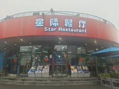 -成都欢乐谷