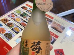 -富正毅三下锅(体育馆店)