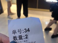 -1点点(三阳广场店)