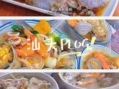 -阿群甘草水果