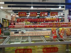 -京客隆超市(管庄店)