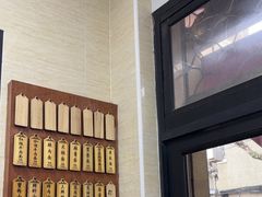 -万寿斋(山阴路店)
