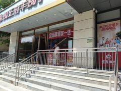 -蝎王府羊蝎子(天通苑店)