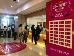 -华美整形美容医院