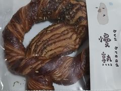-慢熟面包店bud bread(孩儿巷店)
