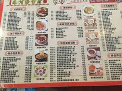 菜单-黄但记老店·陈村粉食府