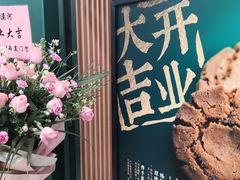 -泸溪河桃酥(西直门凯德店)