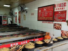 自助调料区-斯丹姜母鸭·古法干香(涂门街总店)