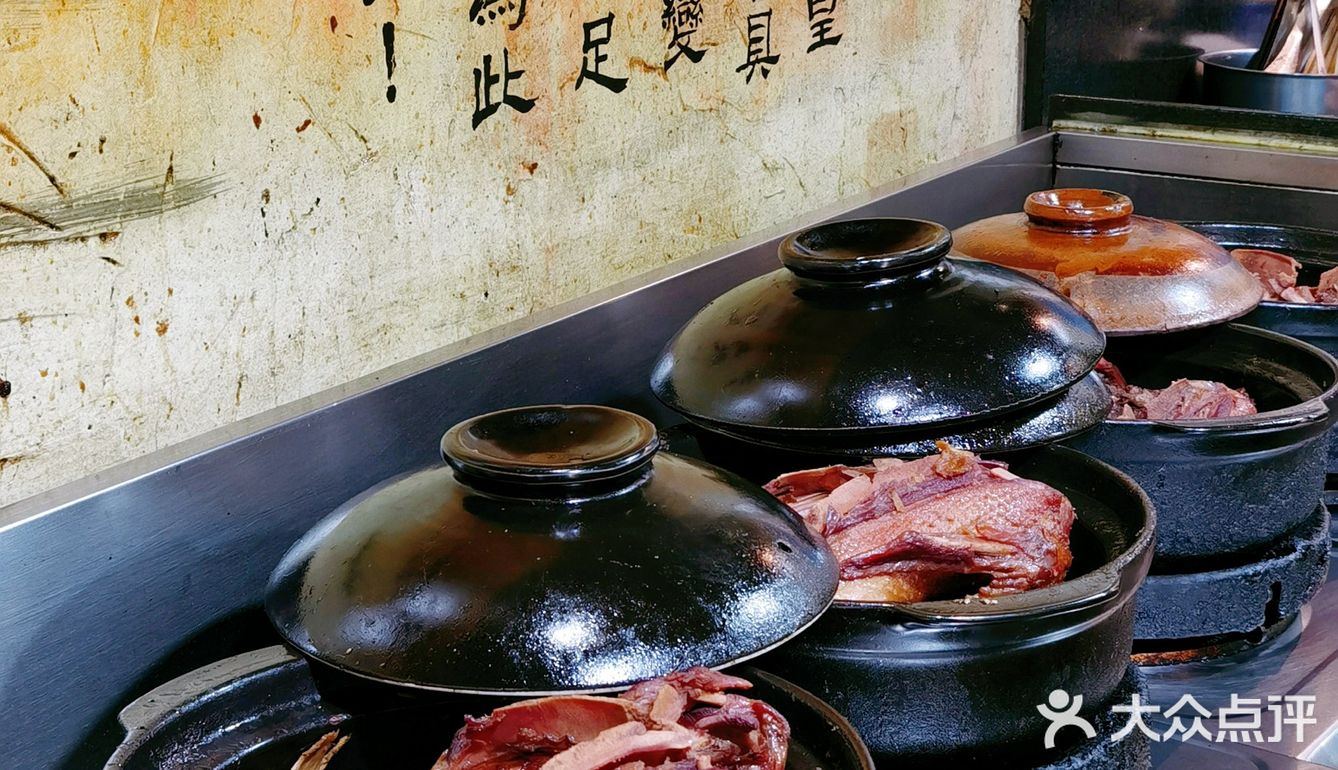 福州探店|号称姜母鸭第一名的测评