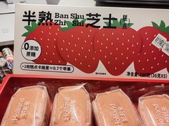 -好利来(交大店)