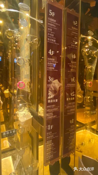 岱江花园饭店图片