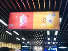 -一只酸奶牛(来福士店)