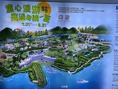 -天目湖涵田度假村