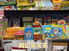 -天津国贸购物中心