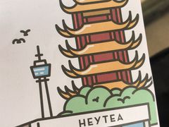 -喜茶(永旺梦乐城店)