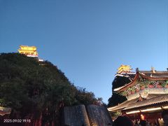 -老君山风景名胜区