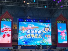 -广州融创水世界
