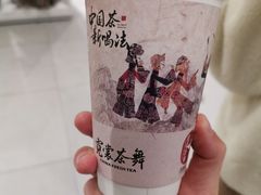 -霓裳茶舞(蒸湘万达店)