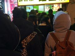-薛新颖红豆饼(中式甜点山师店)