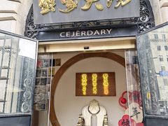 -蟹家大院(外滩店)