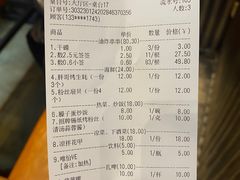 -王扯火胖哥烤生蚝(眉山首店)
