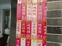 -達揚原味燉品(文明路店)