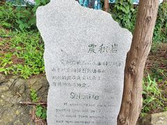 -大连金石滩国家旅游度假区