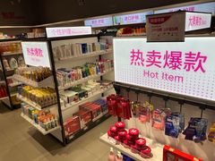 -唯品会(北京国瑞城店)
