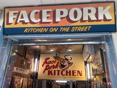 -facepork脸猪咖喱·比脸大的猪排(建国西路店)