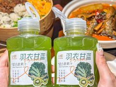 -U你·天然调味(南湖总店)